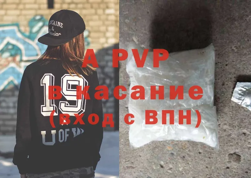 Alfa_PVP Соль  Игра 