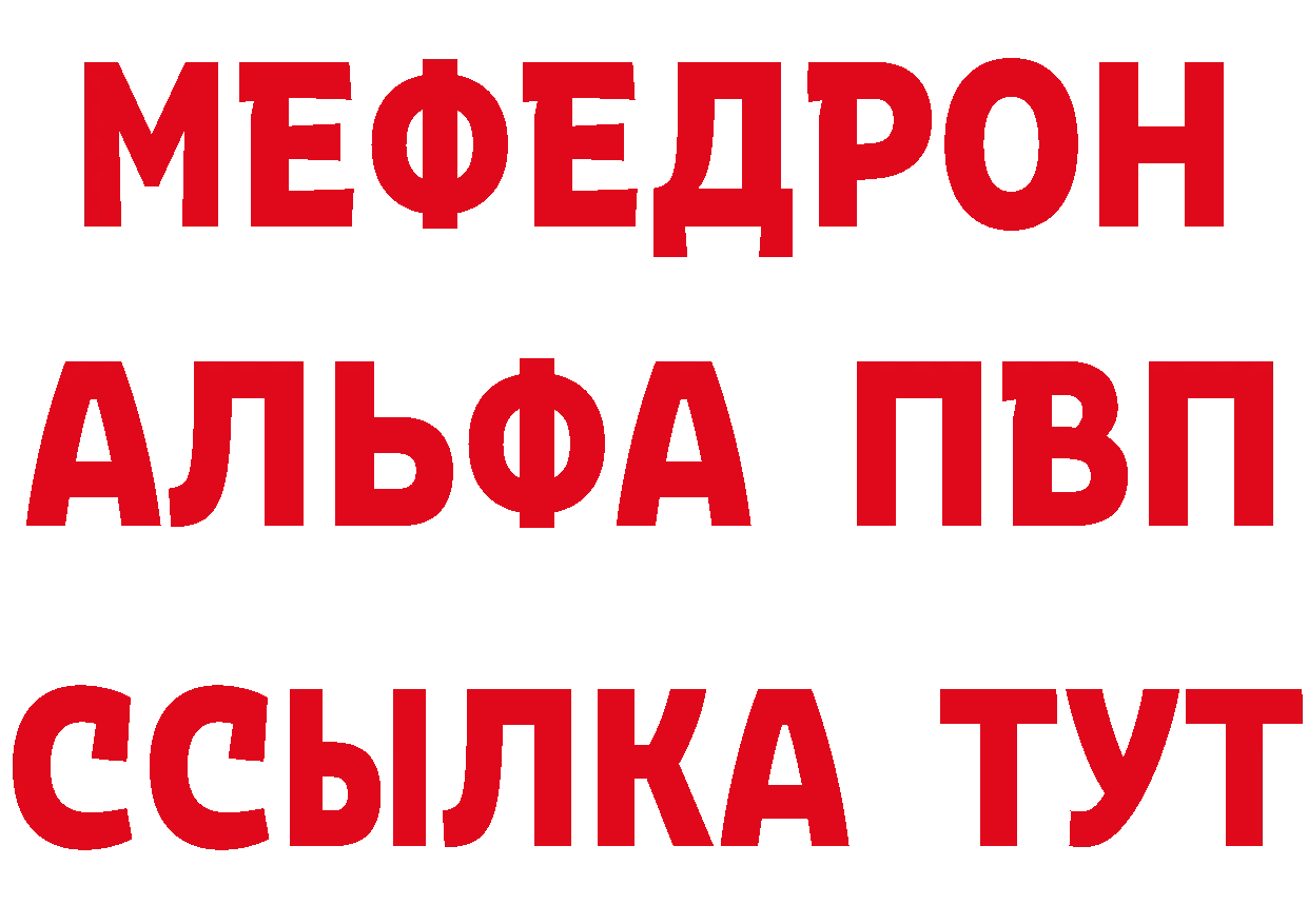 Купить закладку это как зайти Игра