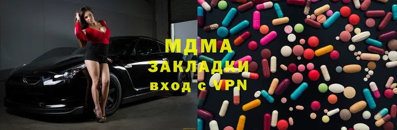 где купить   Игра  МДМА молли 