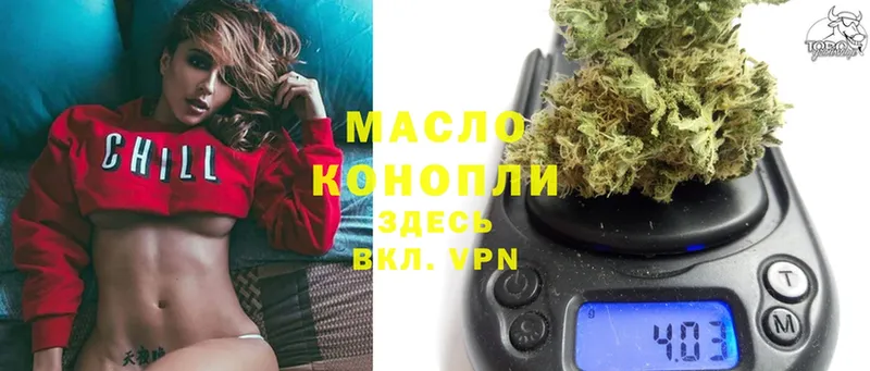 ТГК концентрат  где можно купить   Игра 